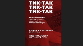 Upoznavanje s programom